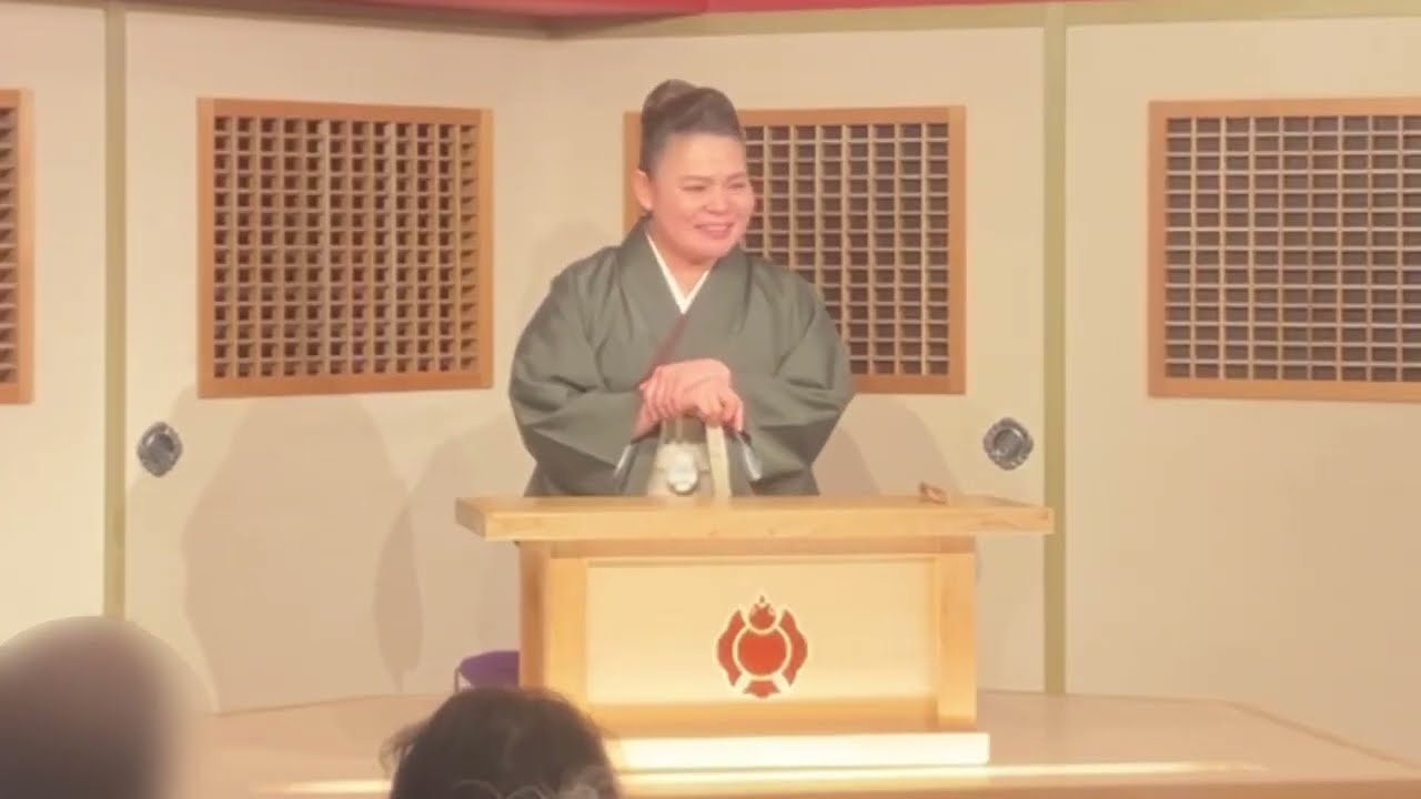 『第４回 鯉栄の公開稽古②／講談「寛政力士伝より 谷風の情け相撲」』