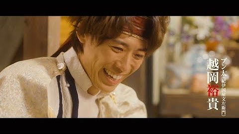 映画『まくをおろすな！』特報映像（2023年1月公開）