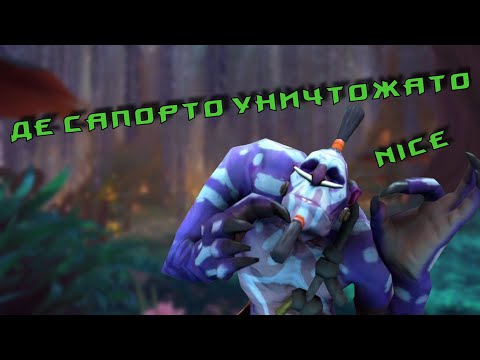 Видео: ТИР ЛИСТ САПОРТОВ ДОТА 2