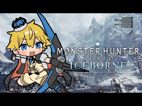 【 MHW:IB 】そうだ！ヒーラーになろう！【 天詩ユーク/#Vtuber 】