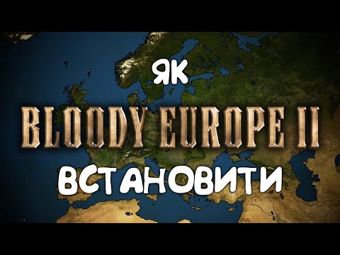 Як встановити мод Bloody Europ 2 на пк та андроід. Age of history / Age of civilizations завантажити