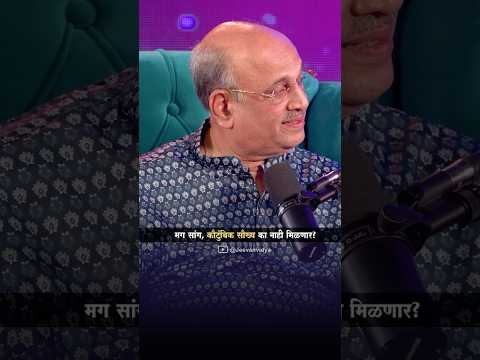 स्त्री सन्मान..! कौटुंबिक सौख्य मिळणारच! #jeevanvidya #pralhadpai #womensday #strisanman