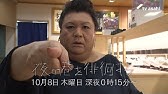 マツコ徘徊 東京ディズニーシーでワイン スイーツを Youtube