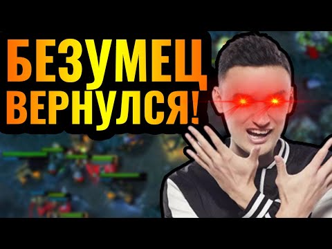 Видео: Самый НЕПРЕДСКАЗУЕМЫЙ игрок ВЕРНУЛСЯ! Креативность и безумие в Warcraft 3 Reforged