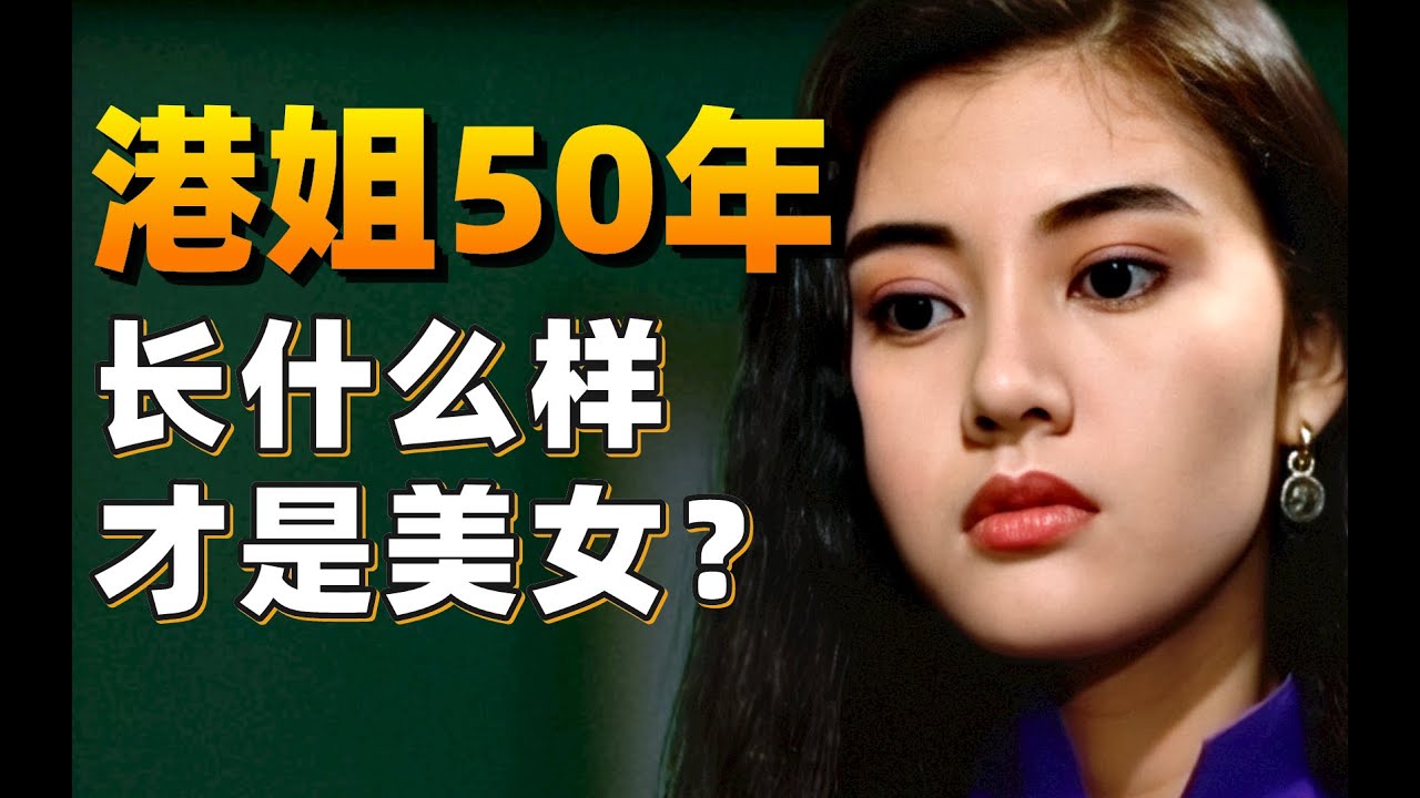97年港姐总决赛：TVB请来5小生作配，12位佳丽贡献7支舞李嘉欣、佘诗曼你最喜欢哪位