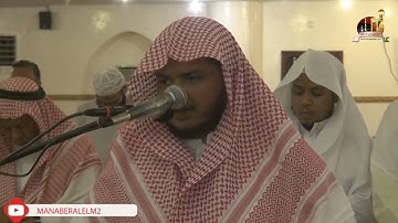 تلاوۃ متمیزۃ رائعۃ جدا |  عشائية خاشعة مما تيسر من سورة يونس _ القارئ صالح الأنصاري _ ١٤٤٠_١١_٢٨هـ