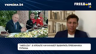 Гудков назвал возможных преемников Путина