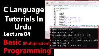 C Language Course - Basic Programming - LECTURE # 4 - Best Coding By Asim