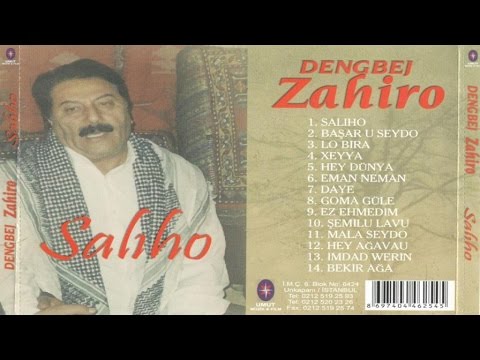 Dengbej Zahiro - Lé Wayé - (Kurdish Dengbêj)