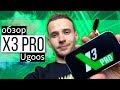 UGOOS X3 PRO Обзор лучшей приставки на S905X3. Играем в танки, pubg, 4k