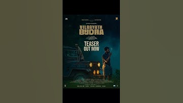 Vilaayath Budha Official Teaser | Prithviraj Sukumaran |Jayan Nambiar | UrvassiTheatres#Jakes Bejoy