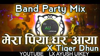 mera piya ghar aaya dj remix 2023 (#dhumal  mix) dance mix
