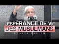 Lesprance de vie des musulmans  chaykh raslan