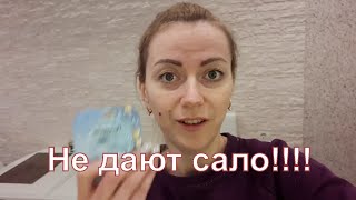 VLOG: РЫБА С ОВОЩАМИ/ЧТО ХОЧУ ПРОДАТЬ/ПРО ПОДАРКИ