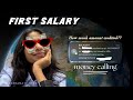 1st salary credited🤑,100 comments and I’ll pin the answer! #explorepage #fullvlog #corporategirl
