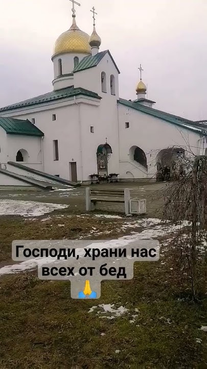 Господи, храни нас всех от бед. Береги меня, мою семью и мой дом 🙏# ...