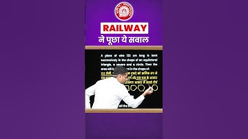 RRB NTPC | RRB Maths | Railway Maths by Rakesh Yadav Sir #rrb #rrbntpc