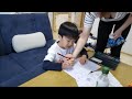はじめてのしゅくだい