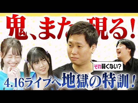 【再来】鬼を超えろ！「ライブ影ナレ選手権！」【激ムズ】