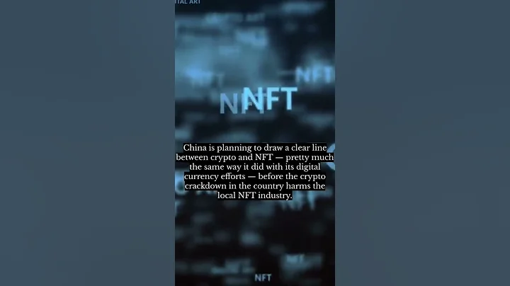 China aims to separate NFTs from crypto via new blockchain infrastructure - DayDayNews
