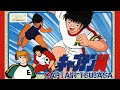 Обзор видеоигры для Famicom (Dendy) Captain Tsubasa 1988