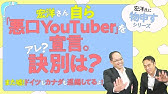 最高裁決定 週刊文春 全面謝罪 女性問題などない 宏洋氏のウソ 幸福の科学 広
報局