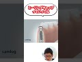 インプラントの流れを先生が説明!#short