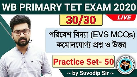 Environment Science MCQs | EVS Practice Set 50 | Primary TET Exam Preparation 2020 | Bong Education