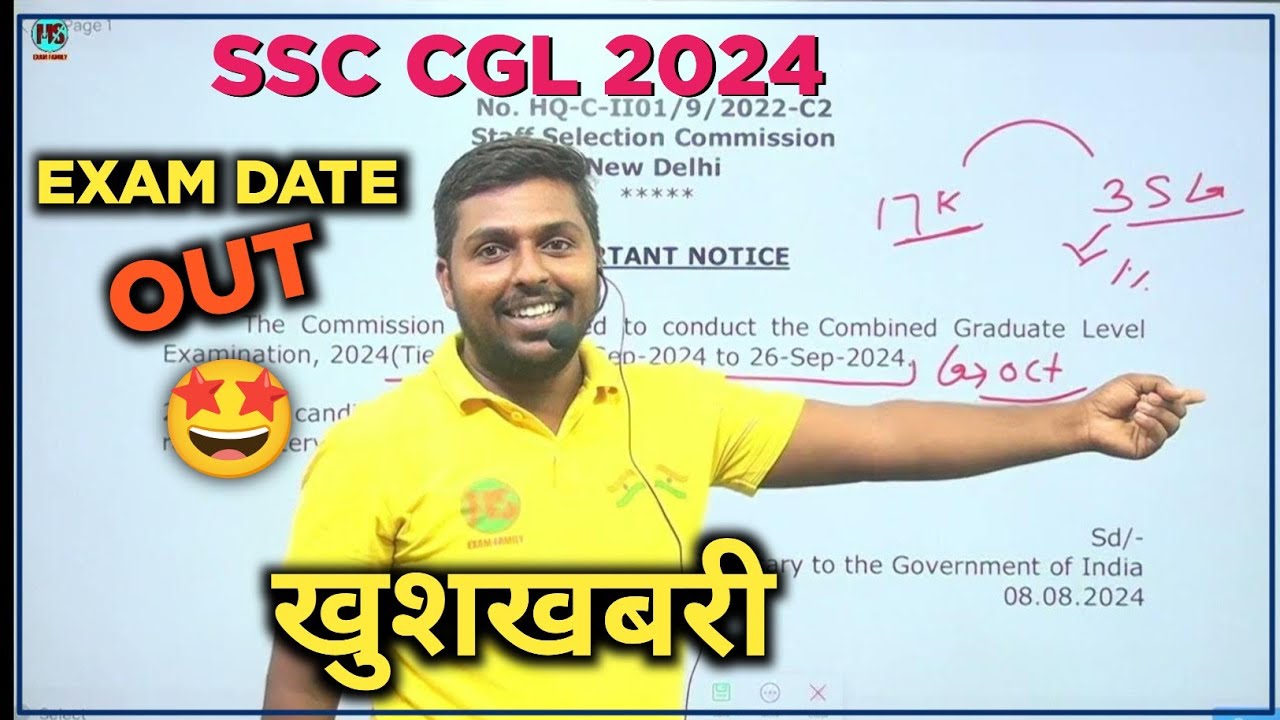 SSC CGL EXAM DATE OUT 2024 | खुशखबरी CGL Exam Date 2024 | 30 Days ...