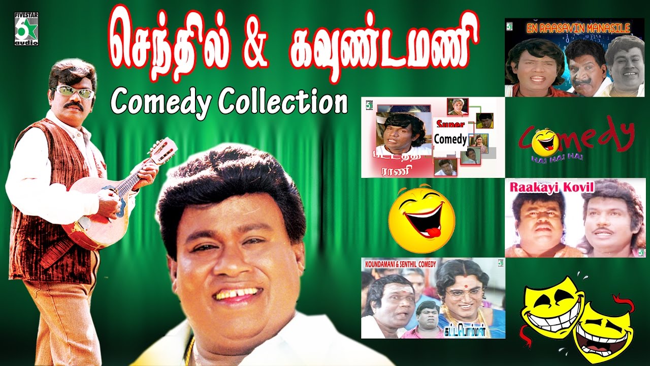 Senthil  Goundamani Super Hit Non Stop Comedy Collection