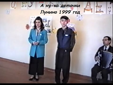 Стадион нива лунино