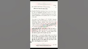 Bcom 2nd sem Financial accounting questions paper MDU university 2024#2025 #exam #mdu