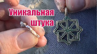 Пляжный коп.Поиск золота.Без золота не уйдём.We found gold/Поиск золота на пляже/gold search