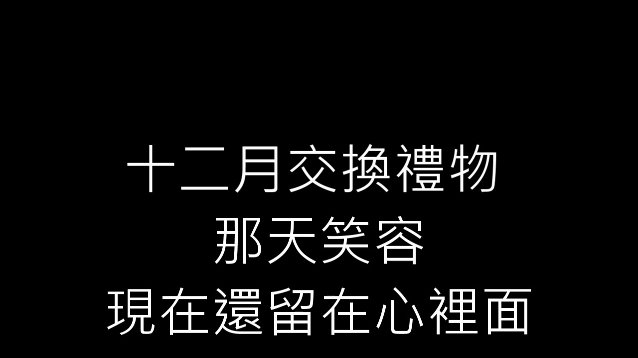 我們班真的很棒~純字幕版