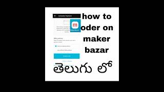 how to order in maker bazar Telugu shorts youtubeshorts viral trending teluguexperiments