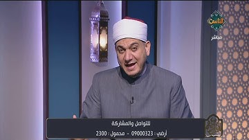 الشيخ خالد شعبان يشرح لبعض المتصلين كيفية التلاوة الصحيحة لسورة الزخرف | مع التلاوة