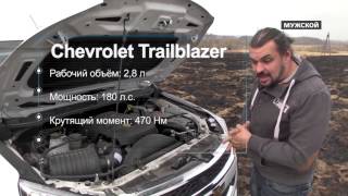 : Chevrolet TrailBlazer 2014.  138