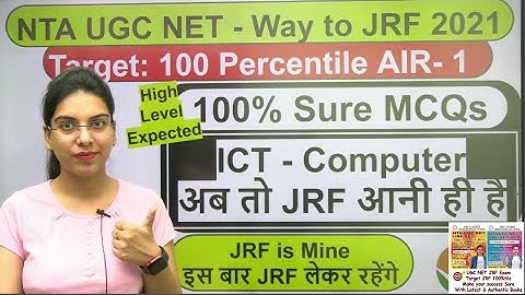 100% Sure Expected MCQs ICT (High Level) अब तो JRF आनी ही है | by Navdeep Kaur