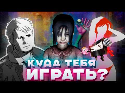 Самые необычные механики управления в играх