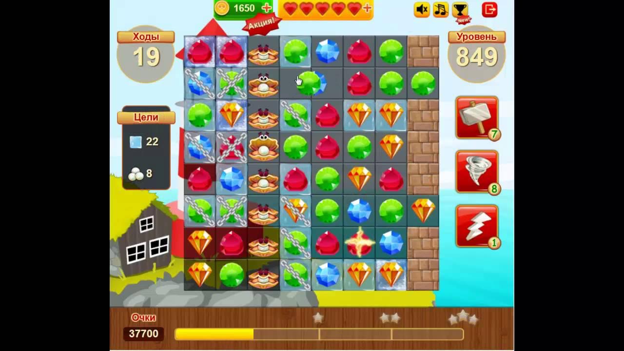 сколько в пиратах уровнях. сколько всего уровней в игре сокровища пиратов. пираты и сокровища. сколько в пиратах уровнях. сокровища пиратов уровни.