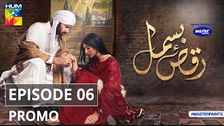 Raqs-e-Bismil | Episode 6 | Promo | Digitally Presented By Master Paints | HUM TV | Drama