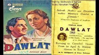 1949-Daulat-01-Shankar Dasgupta-Dil Kha Kar Chot Judai Ki-QamarJ-HanumanPrasad