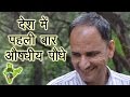 Medicinal Plant Distribution with Medicinal Plant Board Of Rajasthan