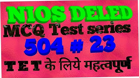504 Mcq  । 504 NIOS DELED । pdf notes in hindi । Mohan verma