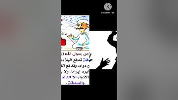 سورة الشمس (ناقة صالح عليه السلام)