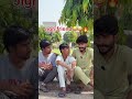 جگری یار🤪😬😋 #funny # desicomedy