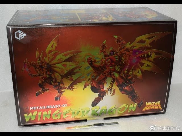 ドラゴンメガトロン　非正規　マスタピース　箱から出してみた！！　METALBEASTｰ01 Jiangxing MB-01 Winged Dragon  Beast Wars Megatron