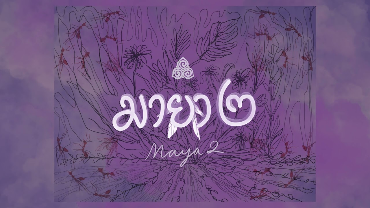Watch Rasmee - Maya 2 (มายา 2) - (OFFICIAL AUDIO) #rasmeeisansoul #Rasmee #RasmeeWayrana on YouTube Watch Rasmee - Maya 2 (มายา 2) - (OFFICIAL AUDIO) #rasmeeisansoul #Rasmee #RasmeeWayrana on YouTube