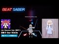 ◤ BEAT SABER ◢ Liar Macaron feat. 重音テト