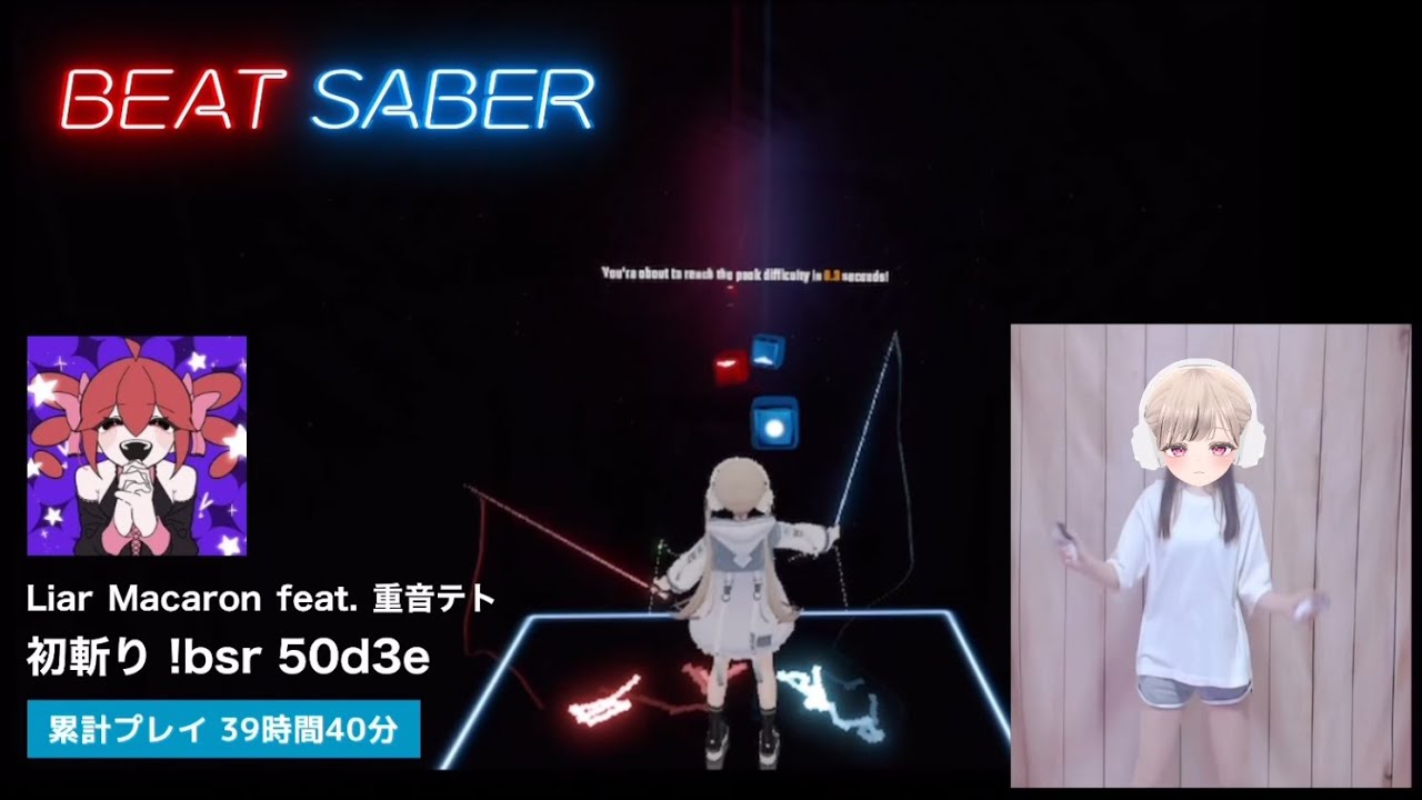 ◤ BEAT SABER ◢ Liar Macaron feat. 重音テト
